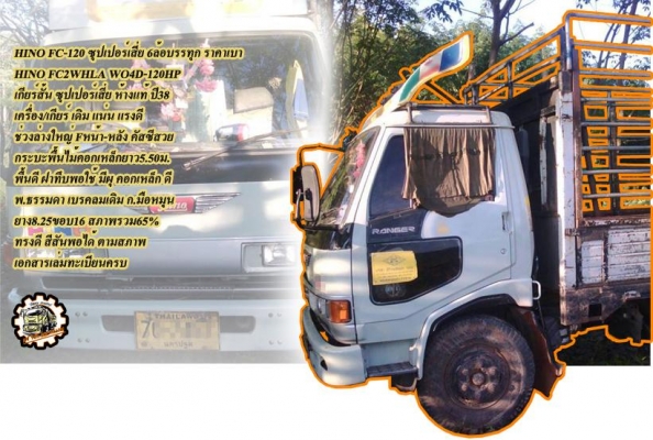 **270,000 บ.ต่อรอง/// แทร็กเตอร์ตีนตะขาบ KOMATSU D50 **ขาย KOMATSU D50-15 แทร็กเตอร์ตีนตะขาบ สภาพสวยเดิม BULLDOZER KOMATSU D50-15 ซีเรียล.52053 เครื่องเดิม ปั้มเดิม ช่วงล่างแน่น เครื่อง KOMATSU 4D120-4สูบ 90HP เครื่องดี แรง แน่นดี ปั้มดีแรง ทำงานดี แรง ดั **270,000 บ.ต่อรอง/// แทร็กเตอร์ตีนตะขาบ KOMATSU D50 **ขาย KOMATSU D50-15 แทร็กเตอร์ตีนตะขาบ สภาพสวยเดิม BULLDOZER KOMATSU D50-15 ซีเรียล.52053 เครื่องเดิม ปั้มเดิม ช่วงล่างแน่น เครื่อง KOMATSU 4D120-4สูบ 90HP เครื่องดี แรง แน่นดี ปั้มดีแรง ทำงานดี แรง ดั