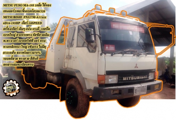 **270,000 บ.ต่อรอง/// แทร็กเตอร์ตีนตะขาบ KOMATSU D50 **ขาย KOMATSU D50-15 แทร็กเตอร์ตีนตะขาบ สภาพสวยเดิม BULLDOZER KOMATSU D50-15 ซีเรียล.52053 เครื่องเดิม ปั้มเดิม ช่วงล่างแน่น เครื่อง KOMATSU 4D120-4สูบ 90HP เครื่องดี แรง แน่นดี ปั้มดีแรง ทำงานดี แรง ดั **270,000 บ.ต่อรอง/// แทร็กเตอร์ตีนตะขาบ KOMATSU D50 **ขาย KOMATSU D50-15 แทร็กเตอร์ตีนตะขาบ สภาพสวยเดิม BULLDOZER KOMATSU D50-15 ซีเรียล.52053 เครื่องเดิม ปั้มเดิม ช่วงล่างแน่น เครื่อง KOMATSU 4D120-4สูบ 90HP เครื่องดี แรง แน่นดี ปั้มดีแรง ทำงานดี แรง ดั