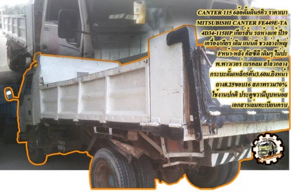 **270,000 บ.ต่อรอง/// แทร็กเตอร์ตีนตะขาบ KOMATSU D50 **ขาย KOMATSU D50-15 แทร็กเตอร์ตีนตะขาบ สภาพสวยเดิม BULLDOZER KOMATSU D50-15 ซีเรียล.52053 เครื่องเดิม ปั้มเดิม ช่วงล่างแน่น เครื่อง KOMATSU 4D120-4สูบ 90HP เครื่องดี แรง แน่นดี ปั้มดีแรง ทำงานดี แรง ดั **270,000 บ.ต่อรอง/// แทร็กเตอร์ตีนตะขาบ KOMATSU D50 **ขาย KOMATSU D50-15 แทร็กเตอร์ตีนตะขาบ สภาพสวยเดิม BULLDOZER KOMATSU D50-15 ซีเรียล.52053 เครื่องเดิม ปั้มเดิม ช่วงล่างแน่น เครื่อง KOMATSU 4D120-4สูบ 90HP เครื่องดี แรง แน่นดี ปั้มดีแรง ทำงานดี แรง ดั