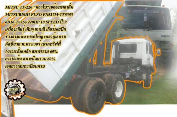 **270,000 บ.ต่อรอง/// แทร็กเตอร์ตีนตะขาบ KOMATSU D50 **ขาย KOMATSU D50-15 แทร็กเตอร์ตีนตะขาบ สภาพสวยเดิม BULLDOZER KOMATSU D50-15 ซีเรียล.52053 เครื่องเดิม ปั้มเดิม ช่วงล่างแน่น เครื่อง KOMATSU 4D120-4สูบ 90HP เครื่องดี แรง แน่นดี ปั้มดีแรง ทำงานดี แรง ดั **270,000 บ.ต่อรอง/// แทร็กเตอร์ตีนตะขาบ KOMATSU D50 **ขาย KOMATSU D50-15 แทร็กเตอร์ตีนตะขาบ สภาพสวยเดิม BULLDOZER KOMATSU D50-15 ซีเรียล.52053 เครื่องเดิม ปั้มเดิม ช่วงล่างแน่น เครื่อง KOMATSU 4D120-4สูบ 90HP เครื่องดี แรง แน่นดี ปั้มดีแรง ทำงานดี แรง ดั