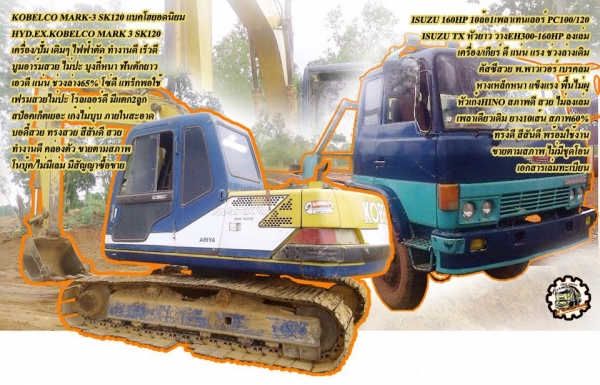 **270,000 บ.ต่อรอง/// แทร็กเตอร์ตีนตะขาบ KOMATSU D50 **ขาย KOMATSU D50-15 แทร็กเตอร์ตีนตะขาบ สภาพสวยเดิม BULLDOZER KOMATSU D50-15 ซีเรียล.52053 เครื่องเดิม ปั้มเดิม ช่วงล่างแน่น เครื่อง KOMATSU 4D120-4สูบ 90HP เครื่องดี แรง แน่นดี ปั้มดีแรง ทำงานดี แรง ดั **270,000 บ.ต่อรอง/// แทร็กเตอร์ตีนตะขาบ KOMATSU D50 **ขาย KOMATSU D50-15 แทร็กเตอร์ตีนตะขาบ สภาพสวยเดิม BULLDOZER KOMATSU D50-15 ซีเรียล.52053 เครื่องเดิม ปั้มเดิม ช่วงล่างแน่น เครื่อง KOMATSU 4D120-4สูบ 90HP เครื่องดี แรง แน่นดี ปั้มดีแรง ทำงานดี แรง ดั
