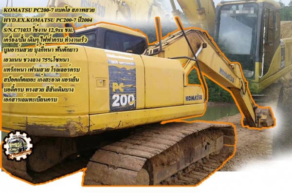 **270,000 บ.ต่อรอง/// แทร็กเตอร์ตีนตะขาบ KOMATSU D50 **ขาย KOMATSU D50-15 แทร็กเตอร์ตีนตะขาบ สภาพสวยเดิม BULLDOZER KOMATSU D50-15 ซีเรียล.52053 เครื่องเดิม ปั้มเดิม ช่วงล่างแน่น เครื่อง KOMATSU 4D120-4สูบ 90HP เครื่องดี แรง แน่นดี ปั้มดีแรง ทำงานดี แรง ดั **270,000 บ.ต่อรอง/// แทร็กเตอร์ตีนตะขาบ KOMATSU D50 **ขาย KOMATSU D50-15 แทร็กเตอร์ตีนตะขาบ สภาพสวยเดิม BULLDOZER KOMATSU D50-15 ซีเรียล.52053 เครื่องเดิม ปั้มเดิม ช่วงล่างแน่น เครื่อง KOMATSU 4D120-4สูบ 90HP เครื่องดี แรง แน่นดี ปั้มดีแรง ทำงานดี แรง ดั