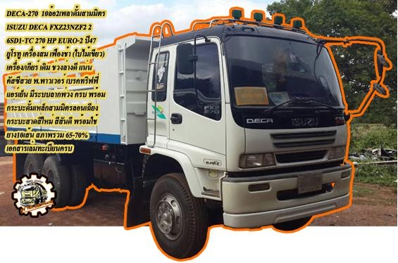 **270,000 บ.ต่อรอง/// แทร็กเตอร์ตีนตะขาบ KOMATSU D50 **ขาย KOMATSU D50-15 แทร็กเตอร์ตีนตะขาบ สภาพสวยเดิม BULLDOZER KOMATSU D50-15 ซีเรียล.52053 เครื่องเดิม ปั้มเดิม ช่วงล่างแน่น เครื่อง KOMATSU 4D120-4สูบ 90HP เครื่องดี แรง แน่นดี ปั้มดีแรง ทำงานดี แรง ดั **270,000 บ.ต่อรอง/// แทร็กเตอร์ตีนตะขาบ KOMATSU D50 **ขาย KOMATSU D50-15 แทร็กเตอร์ตีนตะขาบ สภาพสวยเดิม BULLDOZER KOMATSU D50-15 ซีเรียล.52053 เครื่องเดิม ปั้มเดิม ช่วงล่างแน่น เครื่อง KOMATSU 4D120-4สูบ 90HP เครื่องดี แรง แน่นดี ปั้มดีแรง ทำงานดี แรง ดั