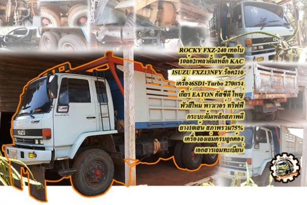 **270,000 บ.ต่อรอง/// แทร็กเตอร์ตีนตะขาบ KOMATSU D50 **ขาย KOMATSU D50-15 แทร็กเตอร์ตีนตะขาบ สภาพสวยเดิม BULLDOZER KOMATSU D50-15 ซีเรียล.52053 เครื่องเดิม ปั้มเดิม ช่วงล่างแน่น เครื่อง KOMATSU 4D120-4สูบ 90HP เครื่องดี แรง แน่นดี ปั้มดีแรง ทำงานดี แรง ดั **270,000 บ.ต่อรอง/// แทร็กเตอร์ตีนตะขาบ KOMATSU D50 **ขาย KOMATSU D50-15 แทร็กเตอร์ตีนตะขาบ สภาพสวยเดิม BULLDOZER KOMATSU D50-15 ซีเรียล.52053 เครื่องเดิม ปั้มเดิม ช่วงล่างแน่น เครื่อง KOMATSU 4D120-4สูบ 90HP เครื่องดี แรง แน่นดี ปั้มดีแรง ทำงานดี แรง ดั