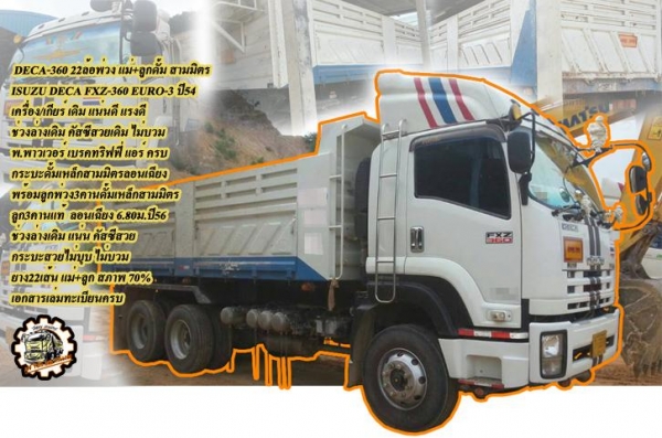 **270,000 บ.ต่อรอง/// แทร็กเตอร์ตีนตะขาบ KOMATSU D50 **ขาย KOMATSU D50-15 แทร็กเตอร์ตีนตะขาบ สภาพสวยเดิม BULLDOZER KOMATSU D50-15 ซีเรียล.52053 เครื่องเดิม ปั้มเดิม ช่วงล่างแน่น เครื่อง KOMATSU 4D120-4สูบ 90HP เครื่องดี แรง แน่นดี ปั้มดีแรง ทำงานดี แรง ดั **270,000 บ.ต่อรอง/// แทร็กเตอร์ตีนตะขาบ KOMATSU D50 **ขาย KOMATSU D50-15 แทร็กเตอร์ตีนตะขาบ สภาพสวยเดิม BULLDOZER KOMATSU D50-15 ซีเรียล.52053 เครื่องเดิม ปั้มเดิม ช่วงล่างแน่น เครื่อง KOMATSU 4D120-4สูบ 90HP เครื่องดี แรง แน่นดี ปั้มดีแรง ทำงานดี แรง ดั