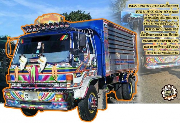 **270,000 บ.ต่อรอง/// แทร็กเตอร์ตีนตะขาบ KOMATSU D50 **ขาย KOMATSU D50-15 แทร็กเตอร์ตีนตะขาบ สภาพสวยเดิม BULLDOZER KOMATSU D50-15 ซีเรียล.52053 เครื่องเดิม ปั้มเดิม ช่วงล่างแน่น เครื่อง KOMATSU 4D120-4สูบ 90HP เครื่องดี แรง แน่นดี ปั้มดีแรง ทำงานดี แรง ดั **270,000 บ.ต่อรอง/// แทร็กเตอร์ตีนตะขาบ KOMATSU D50 **ขาย KOMATSU D50-15 แทร็กเตอร์ตีนตะขาบ สภาพสวยเดิม BULLDOZER KOMATSU D50-15 ซีเรียล.52053 เครื่องเดิม ปั้มเดิม ช่วงล่างแน่น เครื่อง KOMATSU 4D120-4สูบ 90HP เครื่องดี แรง แน่นดี ปั้มดีแรง ทำงานดี แรง ดั