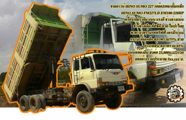 **270,000 บ.ต่อรอง/// แทร็กเตอร์ตีนตะขาบ KOMATSU D50 **ขาย KOMATSU D50-15 แทร็กเตอร์ตีนตะขาบ สภาพสวยเดิม BULLDOZER KOMATSU D50-15 ซีเรียล.52053 เครื่องเดิม ปั้มเดิม ช่วงล่างแน่น เครื่อง KOMATSU 4D120-4สูบ 90HP เครื่องดี แรง แน่นดี ปั้มดีแรง ทำงานดี แรง ดั **270,000 บ.ต่อรอง/// แทร็กเตอร์ตีนตะขาบ KOMATSU D50 **ขาย KOMATSU D50-15 แทร็กเตอร์ตีนตะขาบ สภาพสวยเดิม BULLDOZER KOMATSU D50-15 ซีเรียล.52053 เครื่องเดิม ปั้มเดิม ช่วงล่างแน่น เครื่อง KOMATSU 4D120-4สูบ 90HP เครื่องดี แรง แน่นดี ปั้มดีแรง ทำงานดี แรง ดั