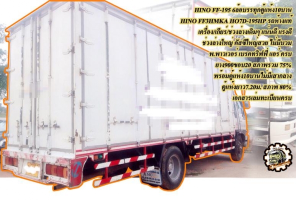 **270,000 บ.ต่อรอง/// แทร็กเตอร์ตีนตะขาบ KOMATSU D50 **ขาย KOMATSU D50-15 แทร็กเตอร์ตีนตะขาบ สภาพสวยเดิม BULLDOZER KOMATSU D50-15 ซีเรียล.52053 เครื่องเดิม ปั้มเดิม ช่วงล่างแน่น เครื่อง KOMATSU 4D120-4สูบ 90HP เครื่องดี แรง แน่นดี ปั้มดีแรง ทำงานดี แรง ดั **270,000 บ.ต่อรอง/// แทร็กเตอร์ตีนตะขาบ KOMATSU D50 **ขาย KOMATSU D50-15 แทร็กเตอร์ตีนตะขาบ สภาพสวยเดิม BULLDOZER KOMATSU D50-15 ซีเรียล.52053 เครื่องเดิม ปั้มเดิม ช่วงล่างแน่น เครื่อง KOMATSU 4D120-4สูบ 90HP เครื่องดี แรง แน่นดี ปั้มดีแรง ทำงานดี แรง ดั