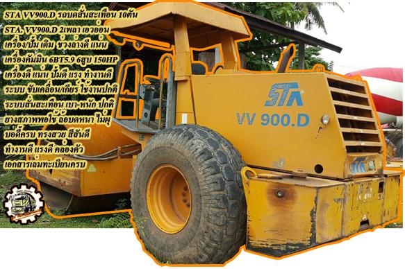 **270,000 บ.ต่อรอง/// แทร็กเตอร์ตีนตะขาบ KOMATSU D50 **ขาย KOMATSU D50-15 แทร็กเตอร์ตีนตะขาบ สภาพสวยเดิม BULLDOZER KOMATSU D50-15 ซีเรียล.52053 เครื่องเดิม ปั้มเดิม ช่วงล่างแน่น เครื่อง KOMATSU 4D120-4สูบ 90HP เครื่องดี แรง แน่นดี ปั้มดีแรง ทำงานดี แรง ดั **270,000 บ.ต่อรอง/// แทร็กเตอร์ตีนตะขาบ KOMATSU D50 **ขาย KOMATSU D50-15 แทร็กเตอร์ตีนตะขาบ สภาพสวยเดิม BULLDOZER KOMATSU D50-15 ซีเรียล.52053 เครื่องเดิม ปั้มเดิม ช่วงล่างแน่น เครื่อง KOMATSU 4D120-4สูบ 90HP เครื่องดี แรง แน่นดี ปั้มดีแรง ทำงานดี แรง ดั