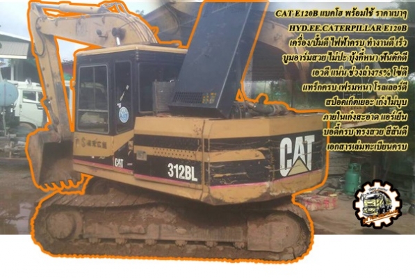 **270,000 บ.ต่อรอง/// แทร็กเตอร์ตีนตะขาบ KOMATSU D50 **ขาย KOMATSU D50-15 แทร็กเตอร์ตีนตะขาบ สภาพสวยเดิม BULLDOZER KOMATSU D50-15 ซีเรียล.52053 เครื่องเดิม ปั้มเดิม ช่วงล่างแน่น เครื่อง KOMATSU 4D120-4สูบ 90HP เครื่องดี แรง แน่นดี ปั้มดีแรง ทำงานดี แรง ดั **270,000 บ.ต่อรอง/// แทร็กเตอร์ตีนตะขาบ KOMATSU D50 **ขาย KOMATSU D50-15 แทร็กเตอร์ตีนตะขาบ สภาพสวยเดิม BULLDOZER KOMATSU D50-15 ซีเรียล.52053 เครื่องเดิม ปั้มเดิม ช่วงล่างแน่น เครื่อง KOMATSU 4D120-4สูบ 90HP เครื่องดี แรง แน่นดี ปั้มดีแรง ทำงานดี แรง ดั