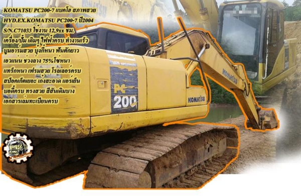 **270,000 บ.ต่อรอง/// แทร็กเตอร์ตีนตะขาบ KOMATSU D50 **ขาย KOMATSU D50-15 แทร็กเตอร์ตีนตะขาบ สภาพสวยเดิม BULLDOZER KOMATSU D50-15 ซีเรียล.52053 เครื่องเดิม ปั้มเดิม ช่วงล่างแน่น เครื่อง KOMATSU 4D120-4สูบ 90HP เครื่องดี แรง แน่นดี ปั้มดีแรง ทำงานดี แรง ดั **270,000 บ.ต่อรอง/// แทร็กเตอร์ตีนตะขาบ KOMATSU D50 **ขาย KOMATSU D50-15 แทร็กเตอร์ตีนตะขาบ สภาพสวยเดิม BULLDOZER KOMATSU D50-15 ซีเรียล.52053 เครื่องเดิม ปั้มเดิม ช่วงล่างแน่น เครื่อง KOMATSU 4D120-4สูบ 90HP เครื่องดี แรง แน่นดี ปั้มดีแรง ทำงานดี แรง ดั