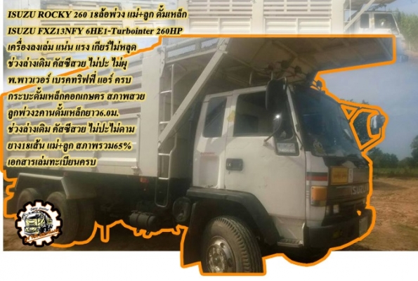 **270,000 บ.ต่อรอง/// แทร็กเตอร์ตีนตะขาบ KOMATSU D50 **ขาย KOMATSU D50-15 แทร็กเตอร์ตีนตะขาบ สภาพสวยเดิม BULLDOZER KOMATSU D50-15 ซีเรียล.52053 เครื่องเดิม ปั้มเดิม ช่วงล่างแน่น เครื่อง KOMATSU 4D120-4สูบ 90HP เครื่องดี แรง แน่นดี ปั้มดีแรง ทำงานดี แรง ดั **270,000 บ.ต่อรอง/// แทร็กเตอร์ตีนตะขาบ KOMATSU D50 **ขาย KOMATSU D50-15 แทร็กเตอร์ตีนตะขาบ สภาพสวยเดิม BULLDOZER KOMATSU D50-15 ซีเรียล.52053 เครื่องเดิม ปั้มเดิม ช่วงล่างแน่น เครื่อง KOMATSU 4D120-4สูบ 90HP เครื่องดี แรง แน่นดี ปั้มดีแรง ทำงานดี แรง ดั