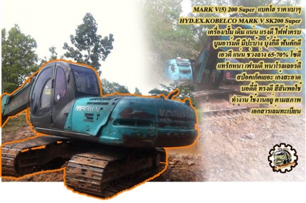 **270,000 บ.ต่อรอง/// แทร็กเตอร์ตีนตะขาบ KOMATSU D50 **ขาย KOMATSU D50-15 แทร็กเตอร์ตีนตะขาบ สภาพสวยเดิม BULLDOZER KOMATSU D50-15 ซีเรียล.52053 เครื่องเดิม ปั้มเดิม ช่วงล่างแน่น เครื่อง KOMATSU 4D120-4สูบ 90HP เครื่องดี แรง แน่นดี ปั้มดีแรง ทำงานดี แรง ดั **270,000 บ.ต่อรอง/// แทร็กเตอร์ตีนตะขาบ KOMATSU D50 **ขาย KOMATSU D50-15 แทร็กเตอร์ตีนตะขาบ สภาพสวยเดิม BULLDOZER KOMATSU D50-15 ซีเรียล.52053 เครื่องเดิม ปั้มเดิม ช่วงล่างแน่น เครื่อง KOMATSU 4D120-4สูบ 90HP เครื่องดี แรง แน่นดี ปั้มดีแรง ทำงานดี แรง ดั