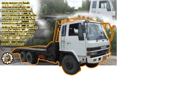 **270,000 บ.ต่อรอง/// แทร็กเตอร์ตีนตะขาบ KOMATSU D50 **ขาย KOMATSU D50-15 แทร็กเตอร์ตีนตะขาบ สภาพสวยเดิม BULLDOZER KOMATSU D50-15 ซีเรียล.52053 เครื่องเดิม ปั้มเดิม ช่วงล่างแน่น เครื่อง KOMATSU 4D120-4สูบ 90HP เครื่องดี แรง แน่นดี ปั้มดีแรง ทำงานดี แรง ดั **270,000 บ.ต่อรอง/// แทร็กเตอร์ตีนตะขาบ KOMATSU D50 **ขาย KOMATSU D50-15 แทร็กเตอร์ตีนตะขาบ สภาพสวยเดิม BULLDOZER KOMATSU D50-15 ซีเรียล.52053 เครื่องเดิม ปั้มเดิม ช่วงล่างแน่น เครื่อง KOMATSU 4D120-4สูบ 90HP เครื่องดี แรง แน่นดี ปั้มดีแรง ทำงานดี แรง ดั