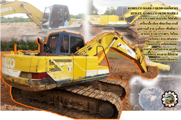 **270,000 บ.ต่อรอง/// แทร็กเตอร์ตีนตะขาบ KOMATSU D50 **ขาย KOMATSU D50-15 แทร็กเตอร์ตีนตะขาบ สภาพสวยเดิม BULLDOZER KOMATSU D50-15 ซีเรียล.52053 เครื่องเดิม ปั้มเดิม ช่วงล่างแน่น เครื่อง KOMATSU 4D120-4สูบ 90HP เครื่องดี แรง แน่นดี ปั้มดีแรง ทำงานดี แรง ดั **270,000 บ.ต่อรอง/// แทร็กเตอร์ตีนตะขาบ KOMATSU D50 **ขาย KOMATSU D50-15 แทร็กเตอร์ตีนตะขาบ สภาพสวยเดิม BULLDOZER KOMATSU D50-15 ซีเรียล.52053 เครื่องเดิม ปั้มเดิม ช่วงล่างแน่น เครื่อง KOMATSU 4D120-4สูบ 90HP เครื่องดี แรง แน่นดี ปั้มดีแรง ทำงานดี แรง ดั