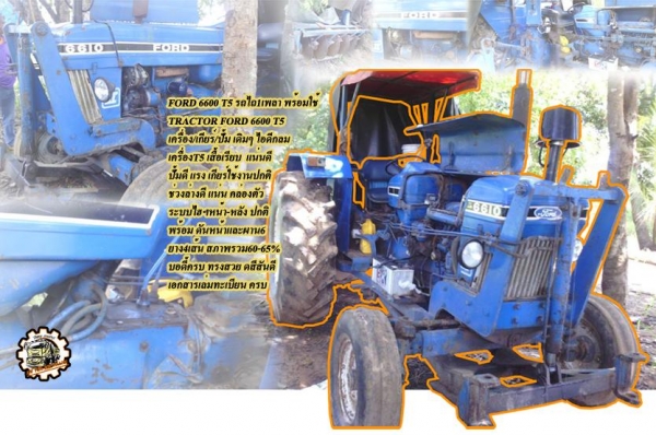 **270,000 บ.ต่อรอง/// แทร็กเตอร์ตีนตะขาบ KOMATSU D50 **ขาย KOMATSU D50-15 แทร็กเตอร์ตีนตะขาบ สภาพสวยเดิม BULLDOZER KOMATSU D50-15 ซีเรียล.52053 เครื่องเดิม ปั้มเดิม ช่วงล่างแน่น เครื่อง KOMATSU 4D120-4สูบ 90HP เครื่องดี แรง แน่นดี ปั้มดีแรง ทำงานดี แรง ดั **270,000 บ.ต่อรอง/// แทร็กเตอร์ตีนตะขาบ KOMATSU D50 **ขาย KOMATSU D50-15 แทร็กเตอร์ตีนตะขาบ สภาพสวยเดิม BULLDOZER KOMATSU D50-15 ซีเรียล.52053 เครื่องเดิม ปั้มเดิม ช่วงล่างแน่น เครื่อง KOMATSU 4D120-4สูบ 90HP เครื่องดี แรง แน่นดี ปั้มดีแรง ทำงานดี แรง ดั