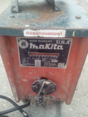 ขายตู้เชื่อม 200 เเอมป์ มือสองทองเเดงเเท้