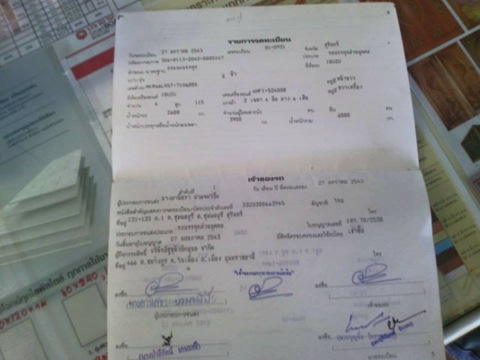 ขายรถส่งน้ำแข็ง NKR120แรง สนใจโทร 090-8588220คุณนะ 093-3258446คุณบิว ID:narong498 หรือเข้าดูสินค้าอื่นๆได้ที่ www.truck.in.th/498 หรือเพจFacebook ณรงค์ ซื้อขายรถมือสอง (เว็บไซต์ส่วนตัว) หรือFacebook ตลาดรถมือสอง คุณนะ ขายรถส่งน้ำแข็ง NKR120แรง สนใจโทร 090-8588220คุณนะ 093-3258446คุณบิว ID:narong498 หรือเข้าดูสินค้าอื่นๆได้ที่ www.truck.in.th/498 หรือเพจFacebook ณรงค์ ซื้อขายรถมือสอง (เว็บไซต์ส่วนตัว) หรือFacebook ตลาดรถมือสอง คุณนะ