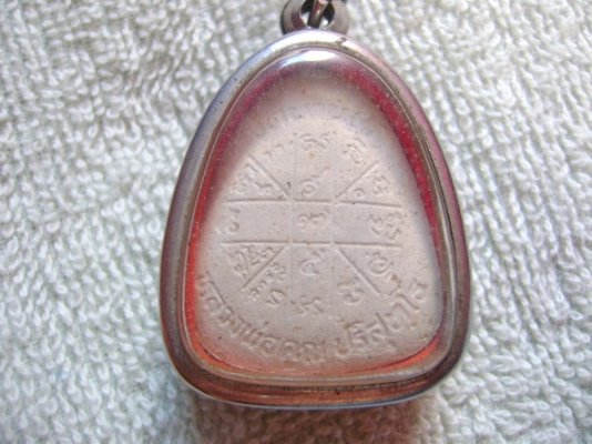 พระปิดตา หลวงพ่อคูณ รุ่นรับเสด็จ