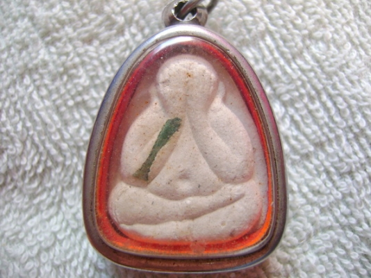 พระปิดตา หลวงพ่อคูณ รุ่นรับเสด็จ