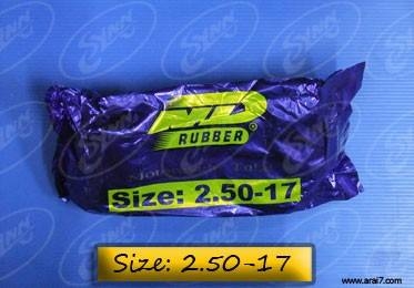 ยางในรถมอเตอร์ไซค์ nd rubber 225-17/250-17