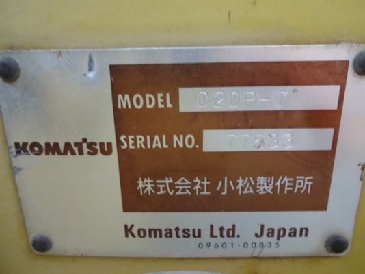 รถดัน Komatsu D20P-7 #77533 นำเข้าจากญี่ปุ่น สนใจโทร. 080-6565422 (หนิง)