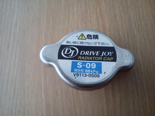 ฝาหม้อน้ำ PITWORK ขนาด 0.9 บาร์ จุกใหญ่ ฝาหม้อน้ำ PITWORK ขนาด 0.9 บาร์ จุกใหญ่