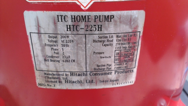 ขายปั้มน้ำ