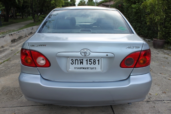 ขายแล้วครับ ขายแล้วครับ