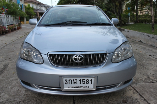 ขายแล้วครับ ขายแล้วครับ