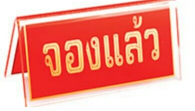 เครื่องสกัดคอนกรีตไฟฟ้า ขนาด 1600 วัตต์ สภาพดีพร้อมใช้งานครับ