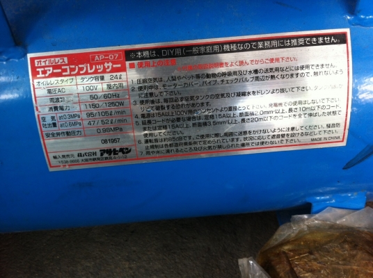 ปั๊มลม 24 ลิตร ปั๊มลม 24 ลิตร