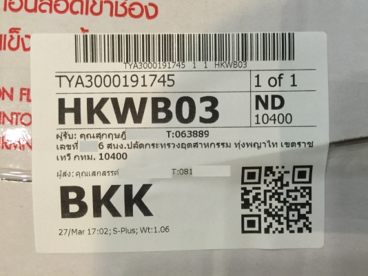 ขายท่อกรองเปลือย MITSUBISHI LANCER ท้ายเบนซ์ ขายท่อกรองเปลือย MITSUBISHI LANCER ท้ายเบนซ์