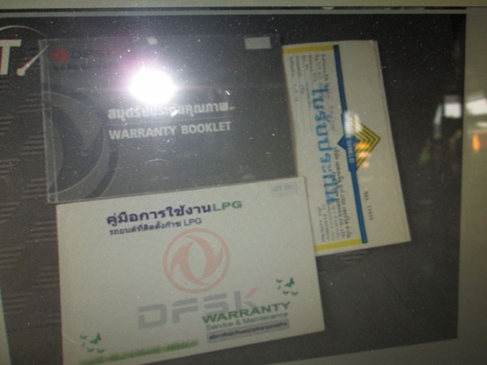 ตงฟง MINI TRUCK LPG น้ำมัน 2 ระบบจากโรงงาน ตงฟง MINI TRUCK LPG น้ำมัน 2 ระบบจากโรงงาน