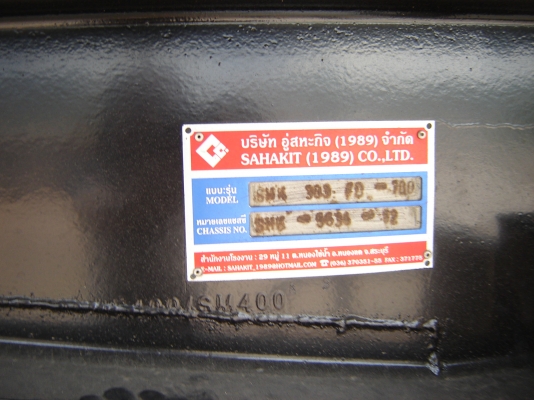 ขายหางสหะกิจ 3เพลา ก้วาง 250 ยาว 7 เมตร ราคา 500000 บาท โทร 0843376760 ขายหางสหะกิจ 3เพลา ก้วาง 250 ยาว 7 เมตร ราคา 500000 บาท โทร 0843376760