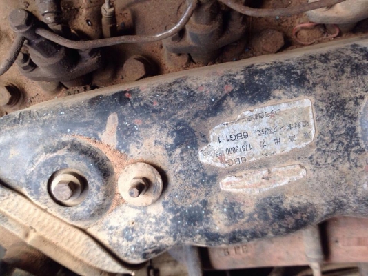 **ขายแล้วครับขอบคุณ Truck2hand