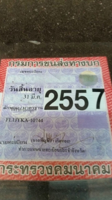 รถฮีโน่ 10 ล้อ รั้ว ( ไม่ดั้ม ) FL1J 210 แรงม้า. สนใจติดต่อ 081 - 6079515 รถฮีโน่ 10 ล้อ รั้ว ( ไม่ดั้ม ) FL1J 210 แรงม้า. สนใจติดต่อ 081 - 6079515