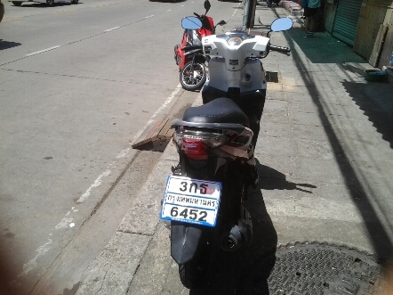 คลิกไอปี53