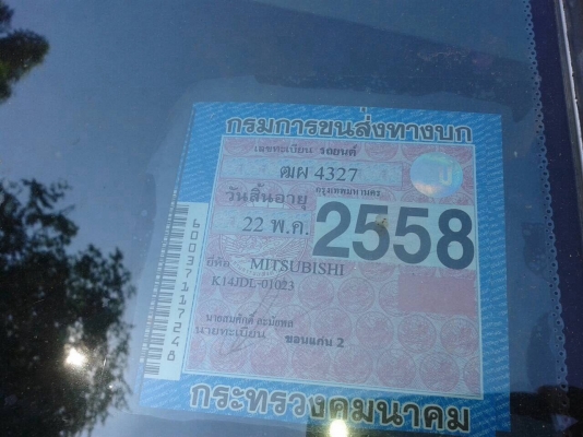 ขายกระบะมิตซู L200 ตอนเดียว วางเครื่อง 2J แก๊ส+น้ำมัน คัสซีสวย แอร์ พาวเวอร์ เครื่องเสียงชุดใหญ่ ทะเบียนพร้อมโอนครับ