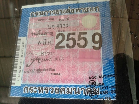รถไมล์วิ่งน้อย 99,000 รับประกันไมล์แท้100\% มือ 1 รถไม่มีการชนหนัก-พลิกคว่ำ-จมน้ำ