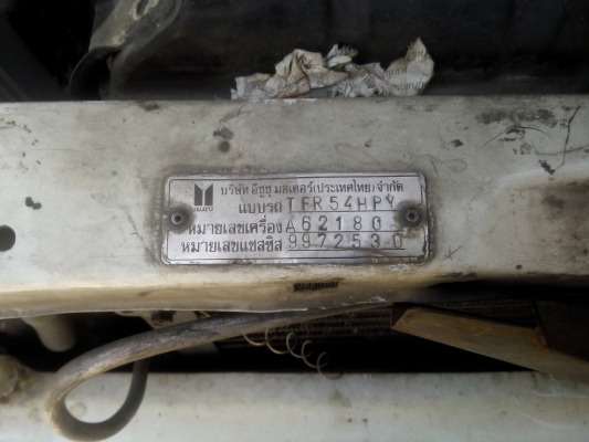 ขายแล้วขอบคุณครับ **ถูก มังกรทองแค็ป ฝาทอง พาวเว่อร์แท้โรงงาน HPY หน้าเดิม ได้บาง