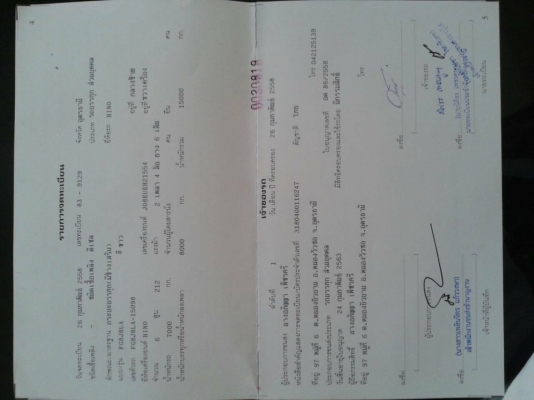 ขายดาวน์ 290,000บ รถยังไม่ถึง1ปี ซีรี่ย์ 500 ฮีโน้ FC 8JRLA 220แรง สภาพสวยจัดพร้อมวิ่งงาน เอกสารทะเบียนพร้อมโอน/พร้อมจัดแน่นค์ (ราคาสด 1,600,000บ) ครับ