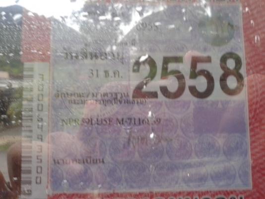 6  ล้อดั้มอีซูสุ    NPR 59LU5 F  115  แรงม้า 4BD1  เล่มพร้อม...พร้อมใช้งาน..