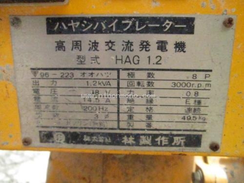 เครื่องจี้ปูน HAG1.2F รหัสสินค้า : 14001904 Line ID: nihonmono หรือเพิ่มเติมไดที่ www.nihonmono.com เครื่องจี้ปูน HAG1.2F รหัสสินค้า : 14001904 Line ID: nihonmono หรือเพิ่มเติมไดที่ www.nihonmono.com