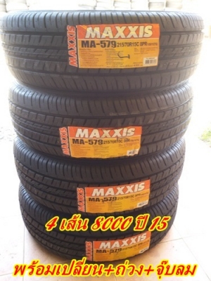 ขายยาง215/70/15 ปี 15 MAXXIS MA-579 4เส้น 8000