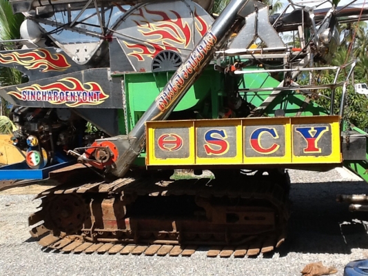 ขายรถเกี่ยวข้าวสินเจริญยนต์ ตัวเดิน19htเครื่องjo8c เทอร์โบแม่ปั้มไดกิ้น22ลอนเลอร์11ลูก