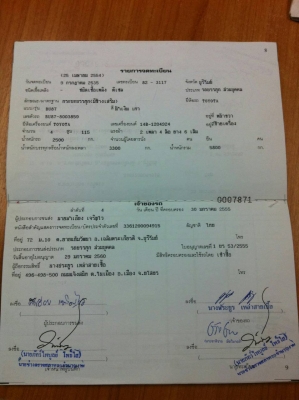 ขายด่วนหกล้อTOYOTA115ปี35สภาพพร้อมใช้เอกสารชุดโอนพร้อมโทร0843923995