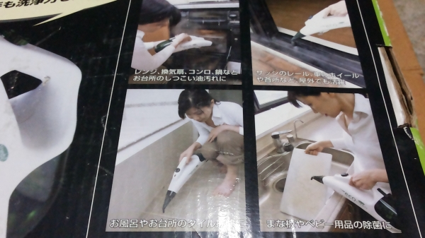 เครื่องฉีดพุ่นไอน้ำร้อนทำความสะอาดฆ่าเชื้อโรค Bearmax รุ่น Hand eco clean มีไอน้ำออกมาพุ่นสิ่งต่างได้ตามต้องการ