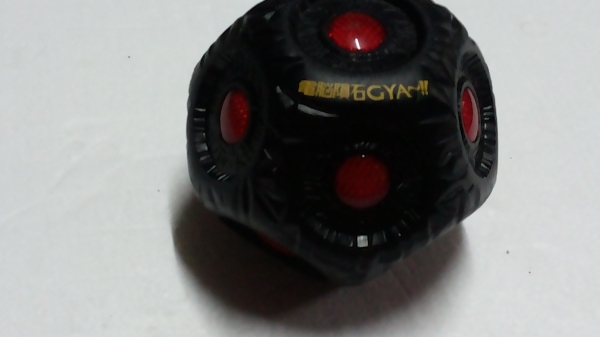 ลูกบอลเหลี่ยม 14 เหลี่ยม แบบต้องไล่กดแสงไฟให้ดับจากที่ขึ้นมาให้ทัน