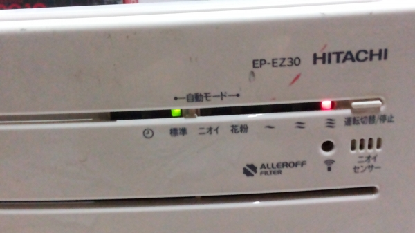 เครื่องฟอกอากาศ HITACHI พร้อมระบบ ion ปล่อยอนุภาคไฟฟ้าที่มีประสิทธิภาพในการฆ่าเชื้อโรค